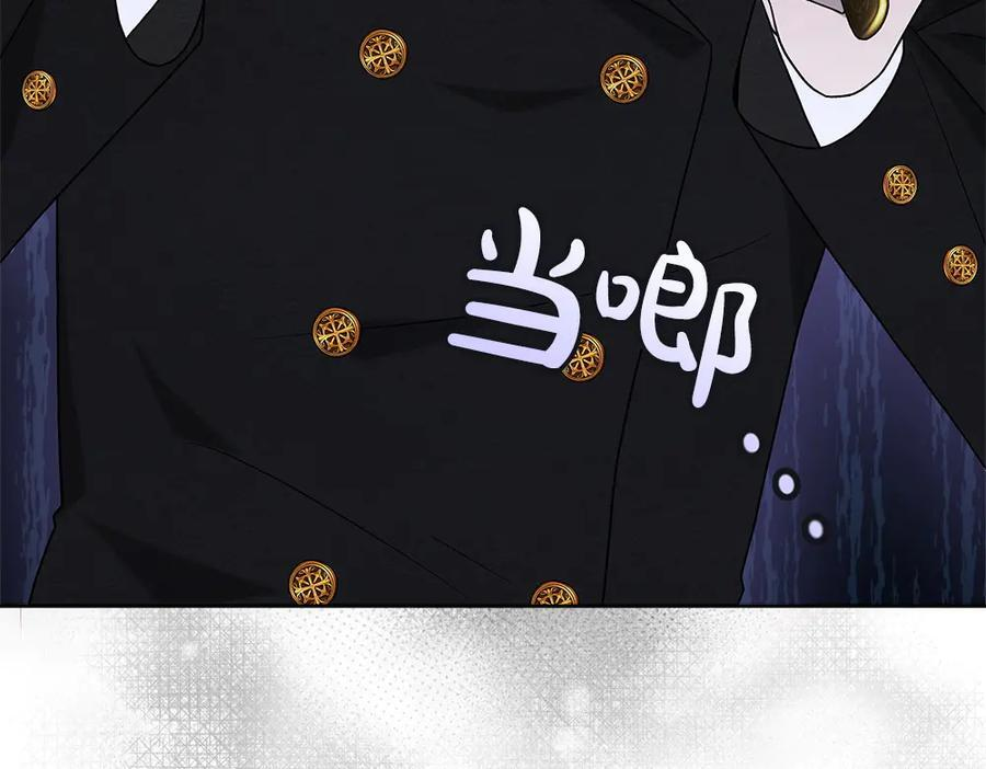 第51话 拿捏魔神 第78页