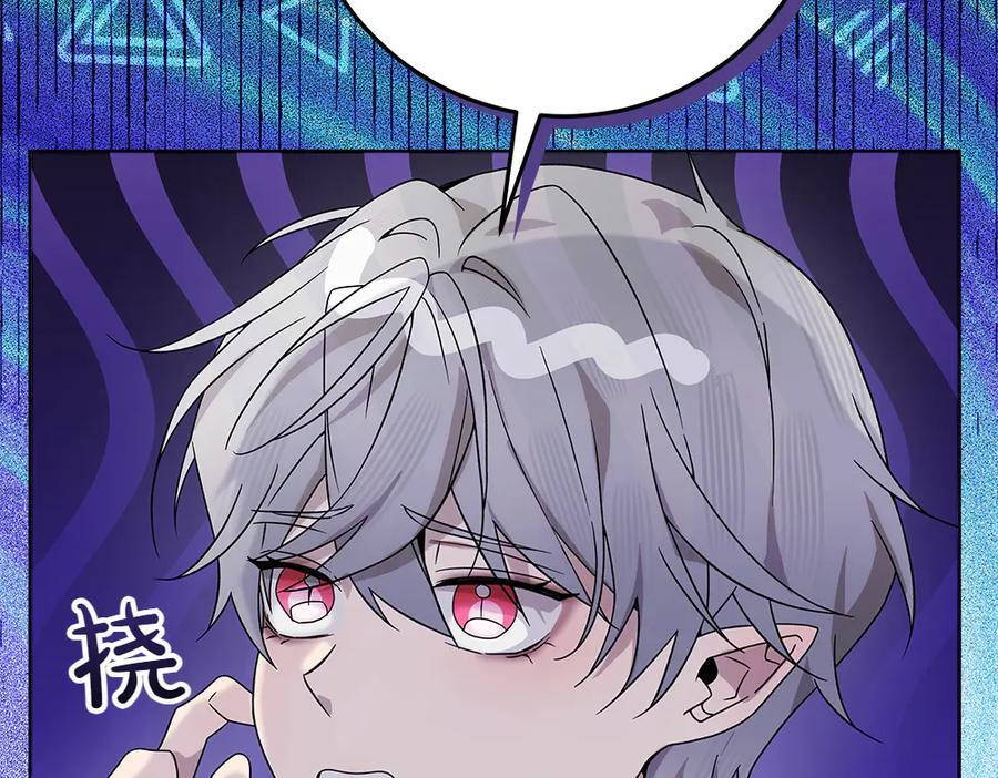 第51话 拿捏魔神 第122页