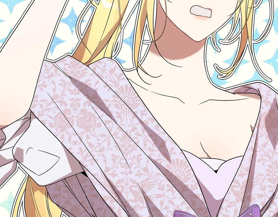第51话 拿捏魔神 第132页