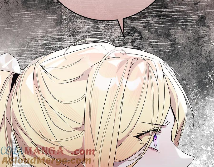 第51话 拿捏魔神 第145页