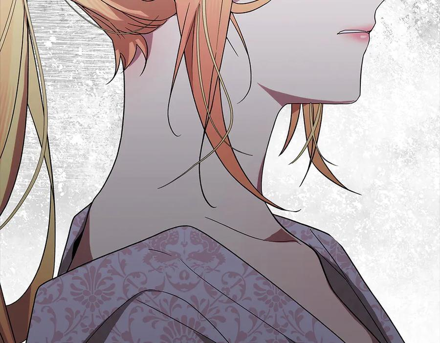 第51话 拿捏魔神 第146页
