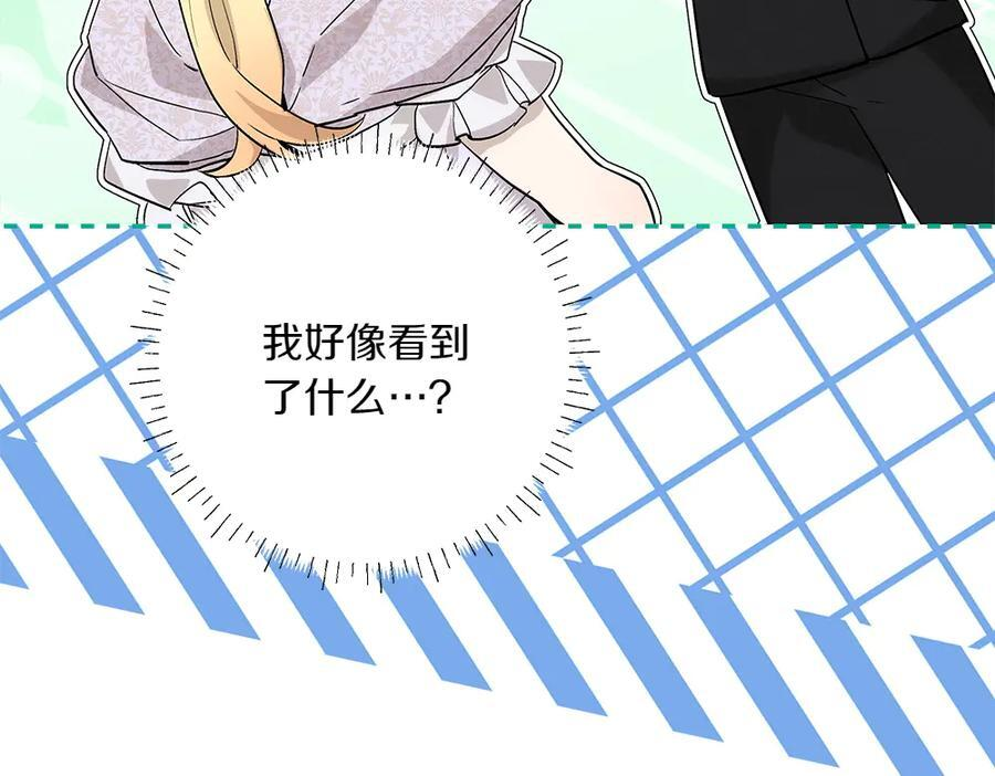 第51话 拿捏魔神 第155页