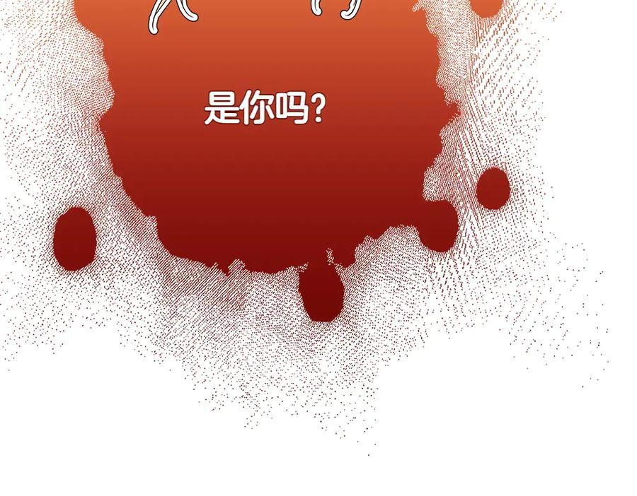 第51话 拿捏魔神 第168页