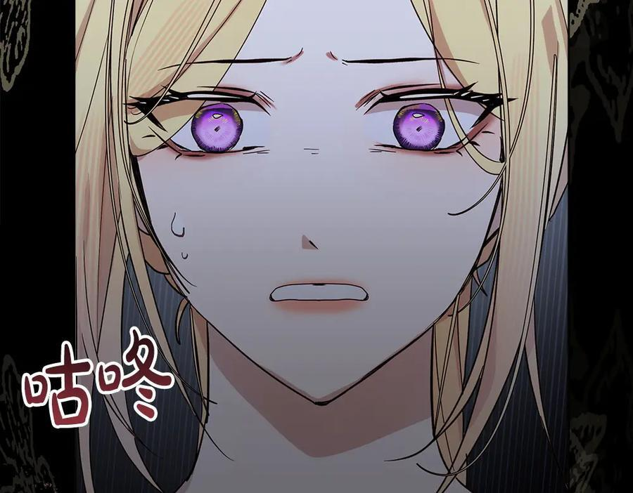 第51话 拿捏魔神 第182页