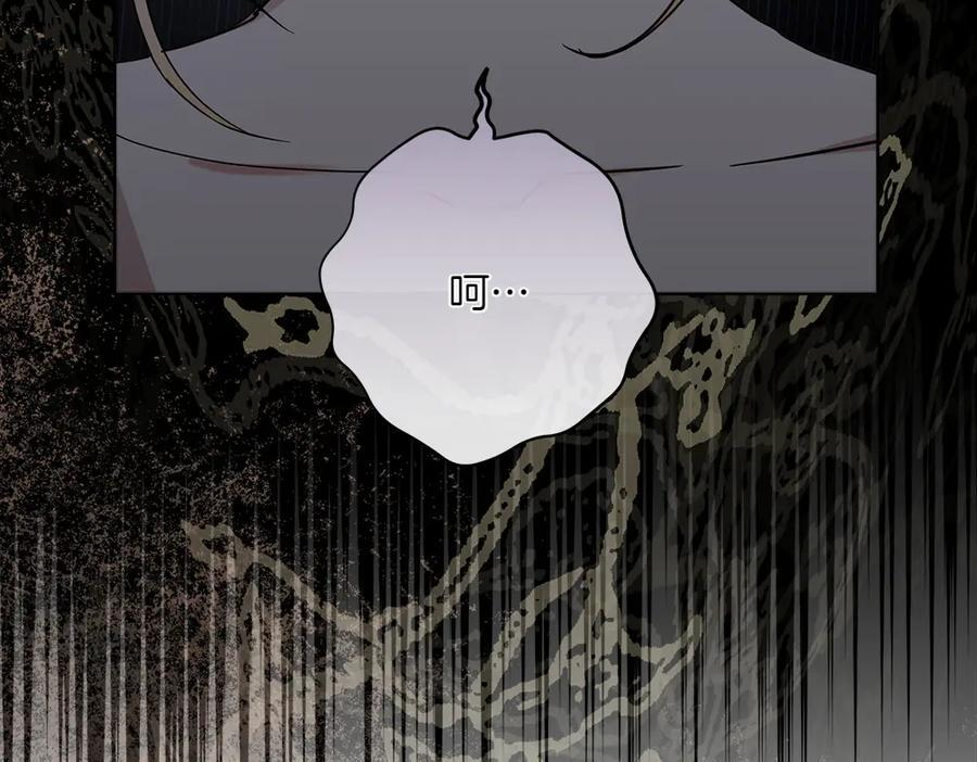 第51话 拿捏魔神 第183页