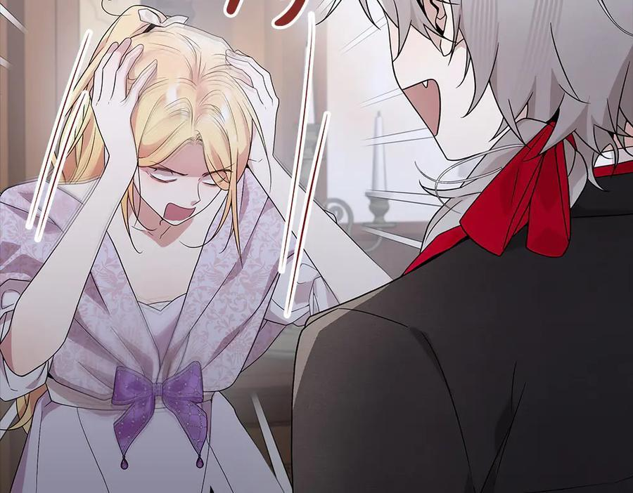 第51话 拿捏魔神 第186页
