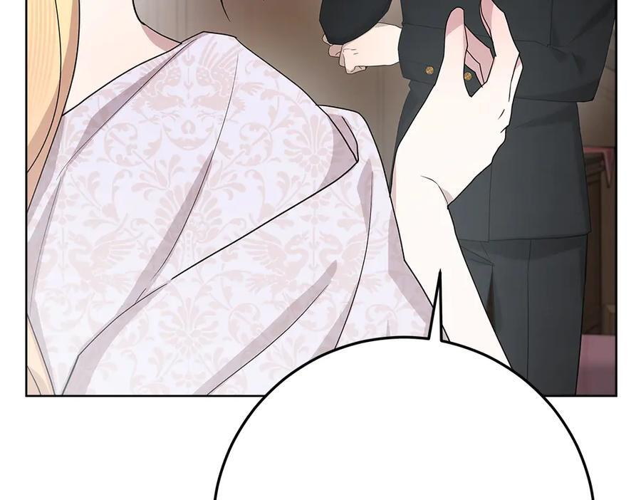 第51话 拿捏魔神 第244页