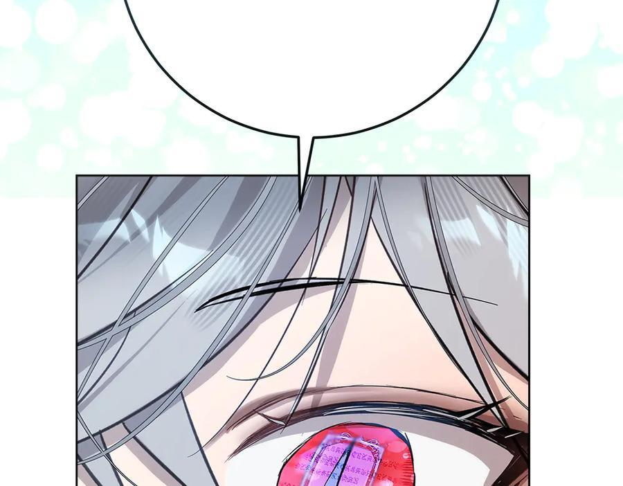 第51话 拿捏魔神 第252页