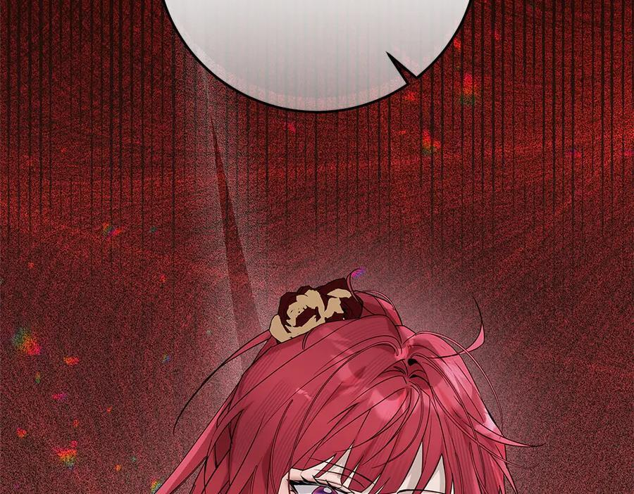 第51话 拿捏魔神 第256页