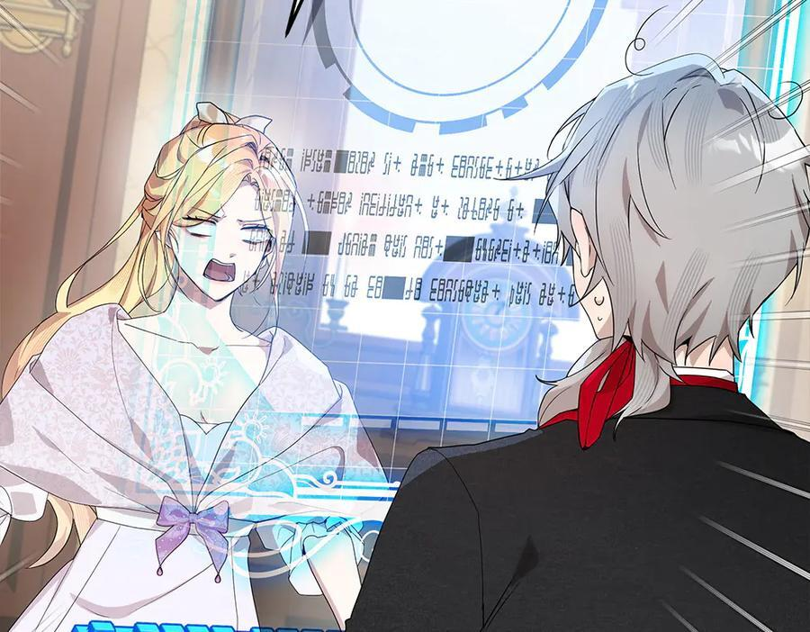 第51话 拿捏魔神 第267页