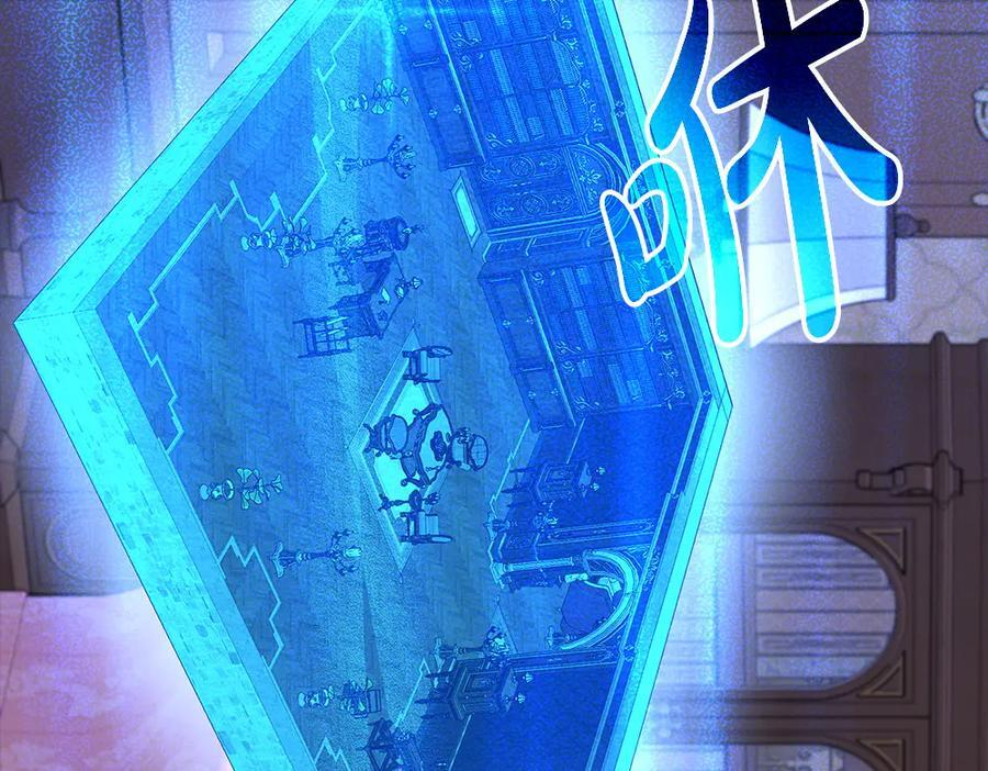 第51话 拿捏魔神 第278页