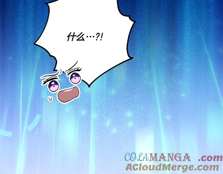 第51话 拿捏魔神 第281页
