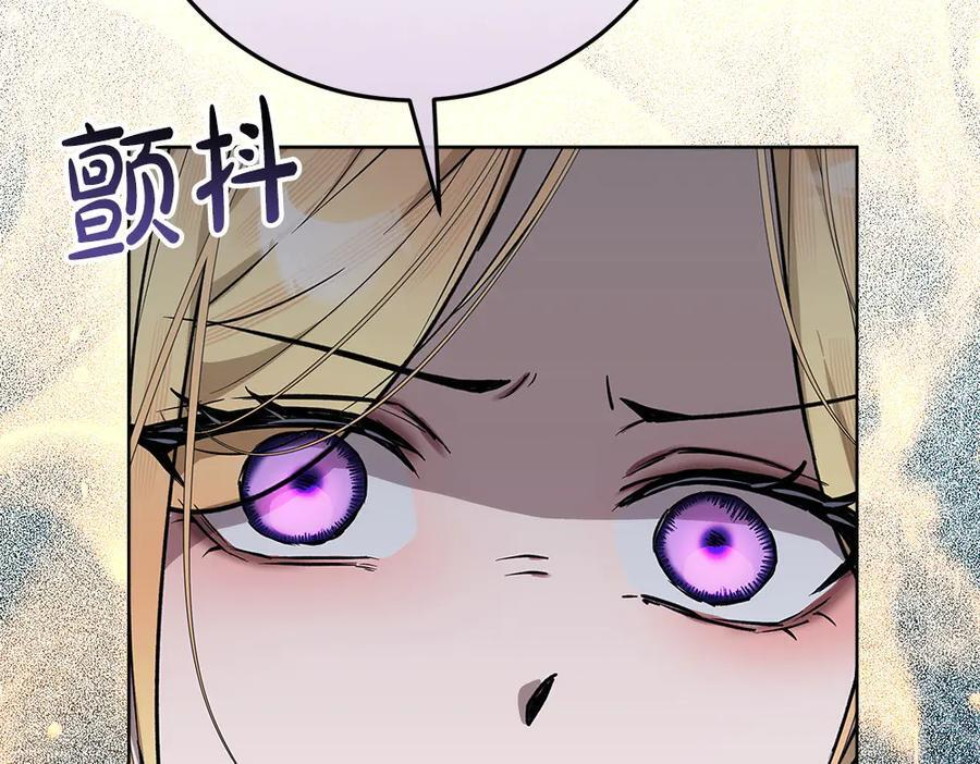 第51话 拿捏魔神 第295页
