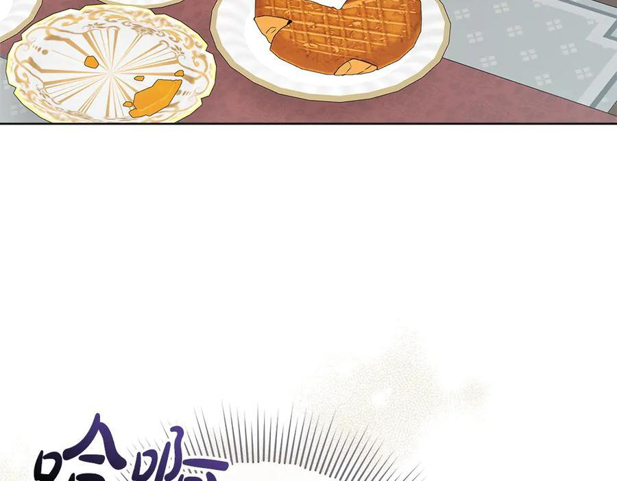 第51话 拿捏魔神 第306页