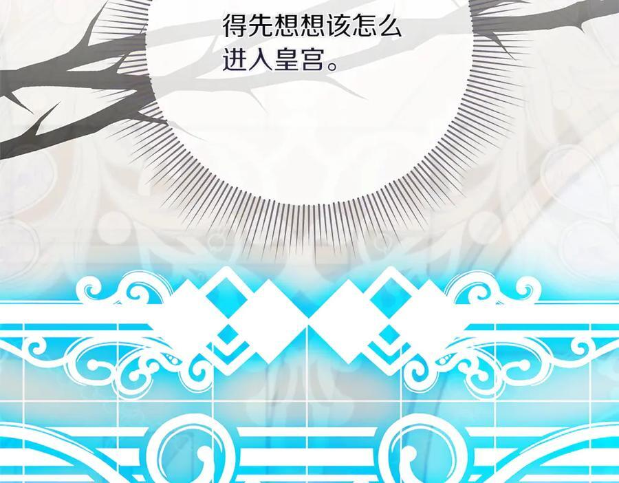第51话 拿捏魔神 第310页
