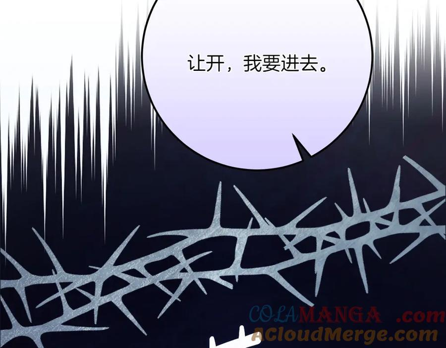 第51话 拿捏魔神 第317页