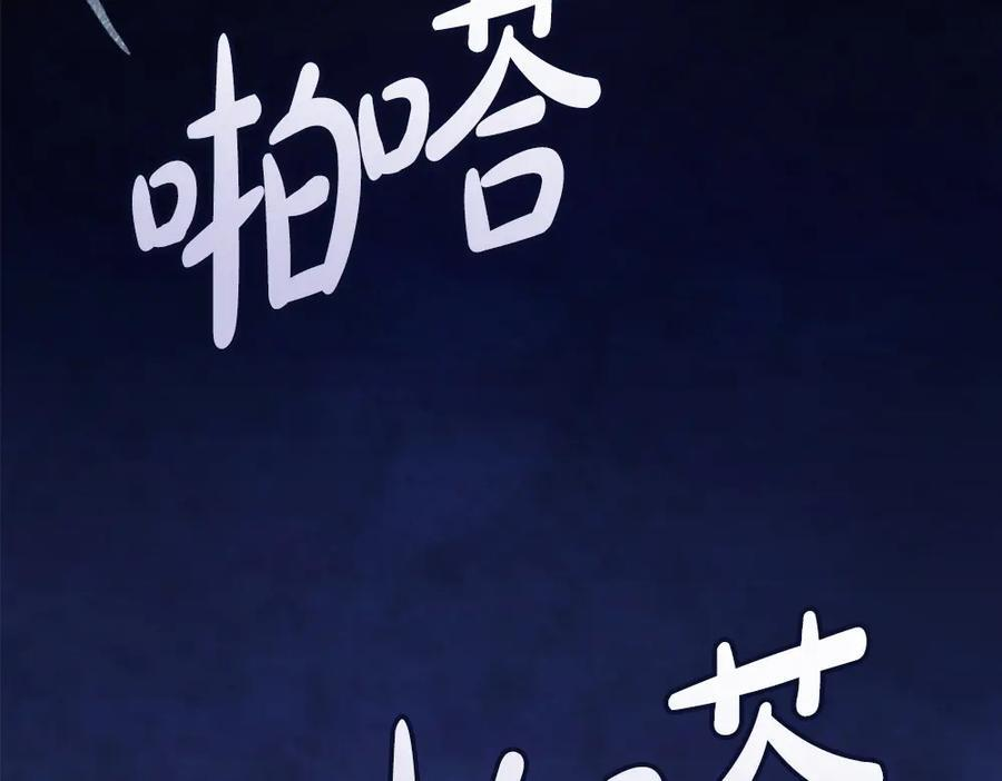 第51话 拿捏魔神 第318页