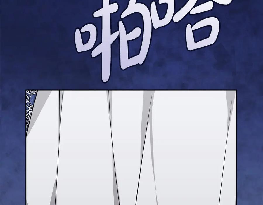 第51话 拿捏魔神 第319页