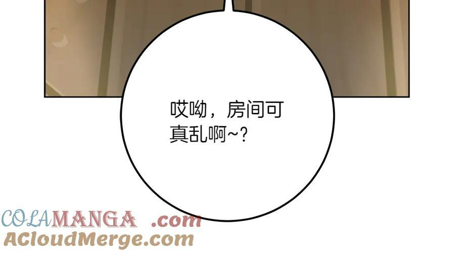 第51话 拿捏魔神 第321页