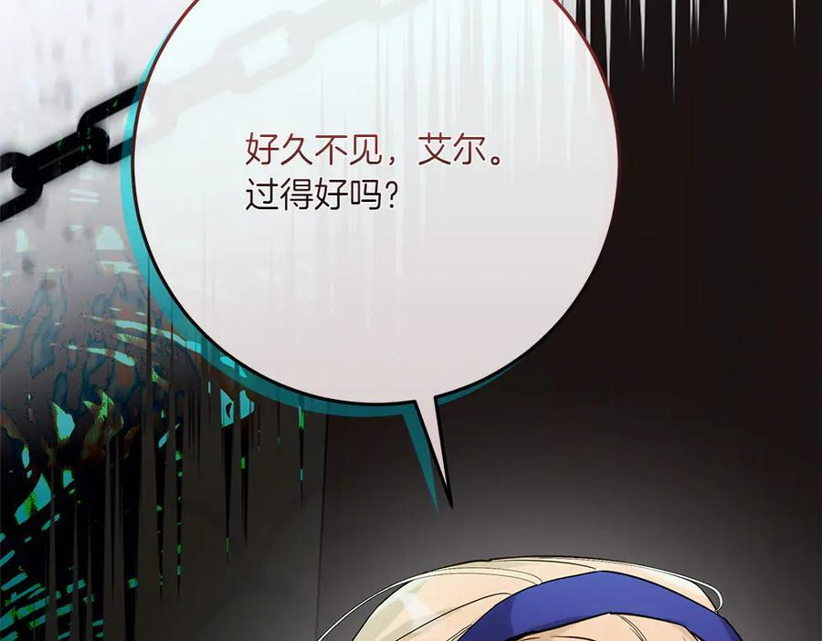 第51话 拿捏魔神 第323页