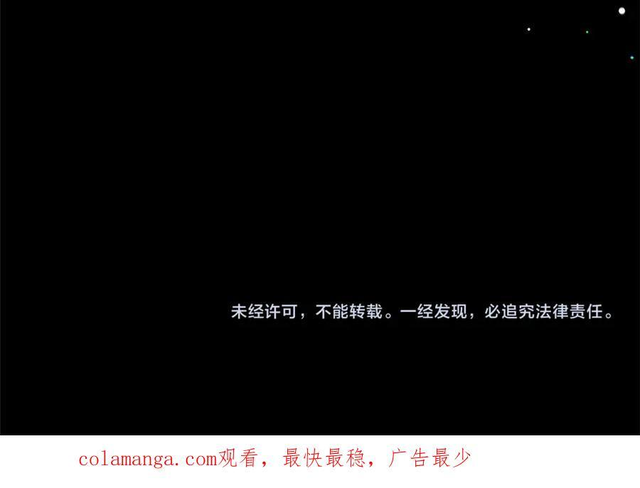 第51话 拿捏魔神 第328页