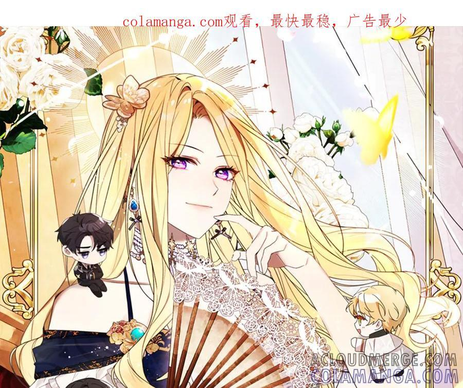 第52话 外婆的朋友居然是她 第1页
