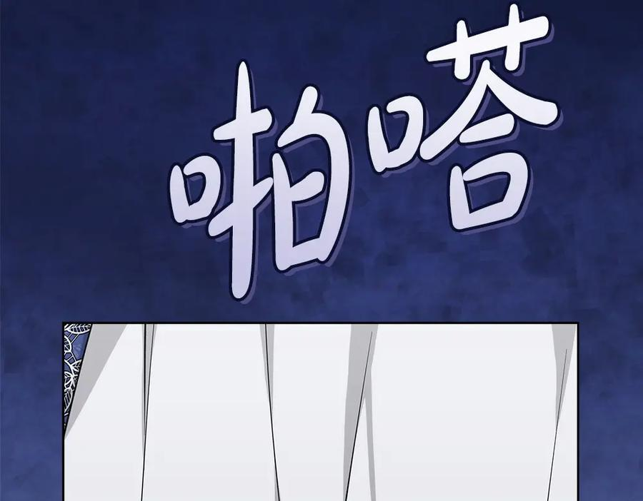 第52话 外婆的朋友居然是她 第7页