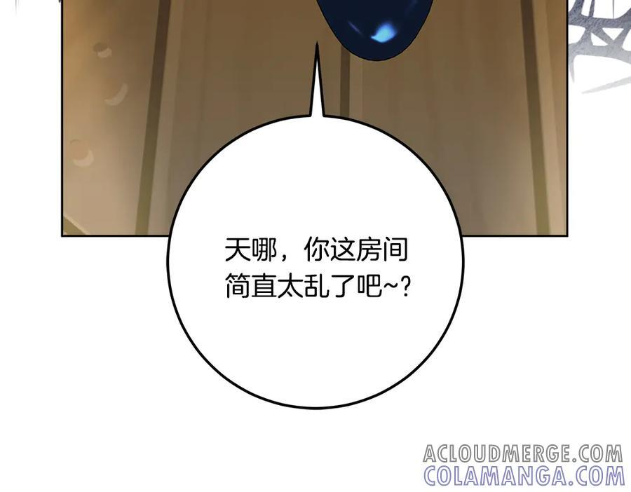 第52话 外婆的朋友居然是她 第9页