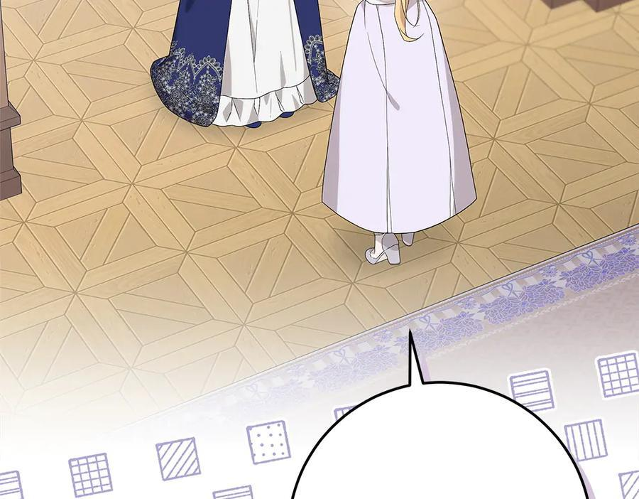 第52话 外婆的朋友居然是她 第23页