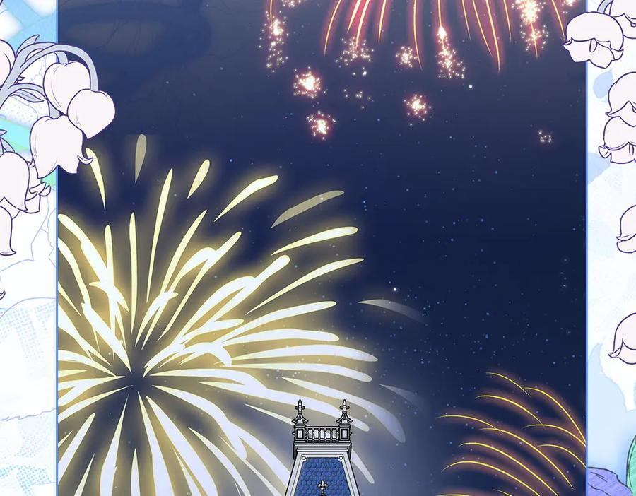 第52话 外婆的朋友居然是她 第32页