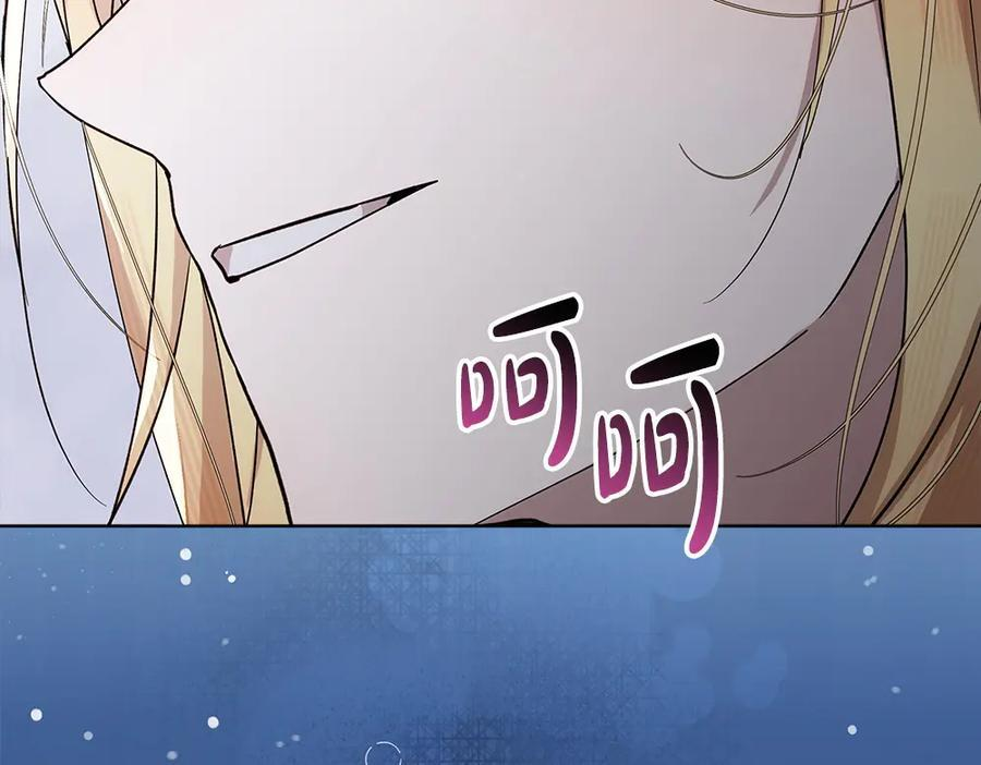 第52话 外婆的朋友居然是她 第59页