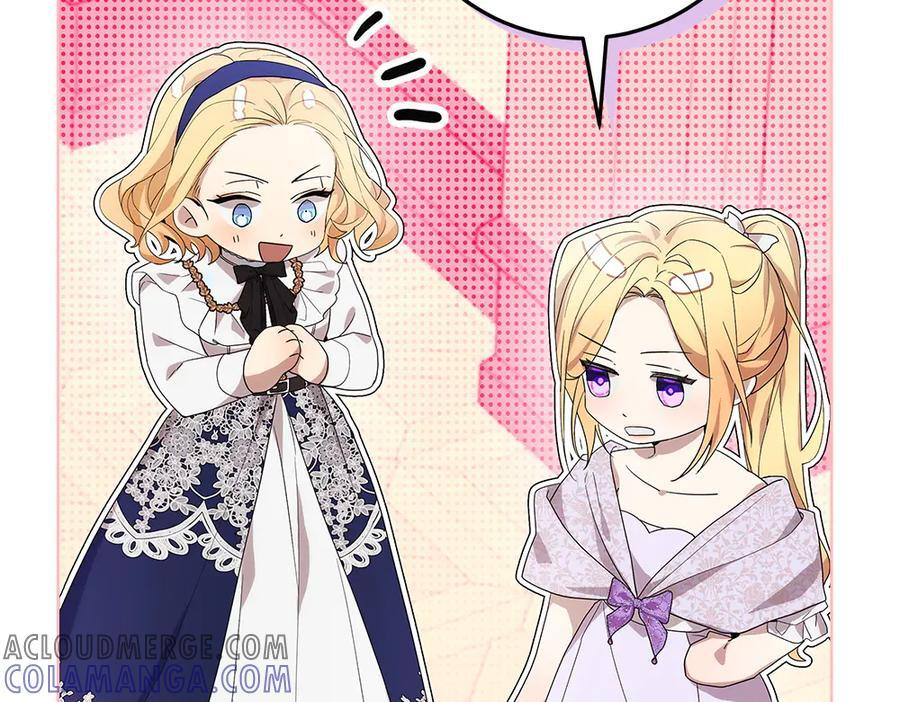 第52话 外婆的朋友居然是她 第61页