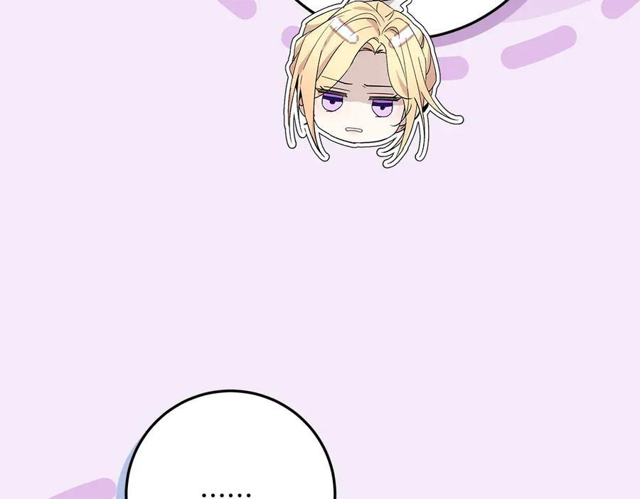 第52话 外婆的朋友居然是她 第64页