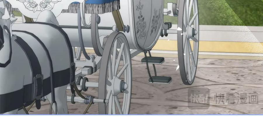 第52话 外婆的朋友居然是她 第84页