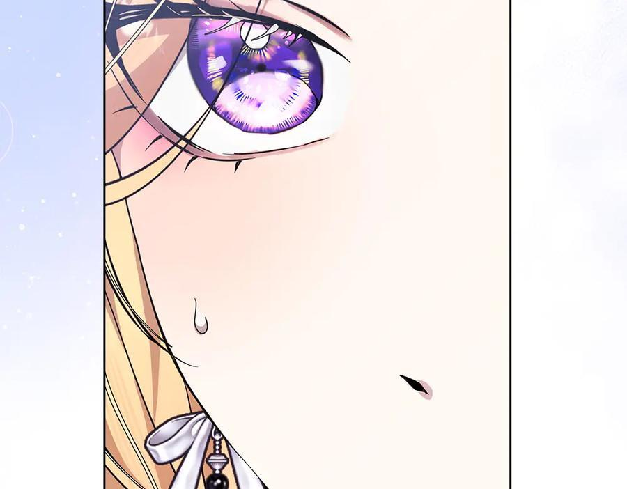 第52话 外婆的朋友居然是她 第94页