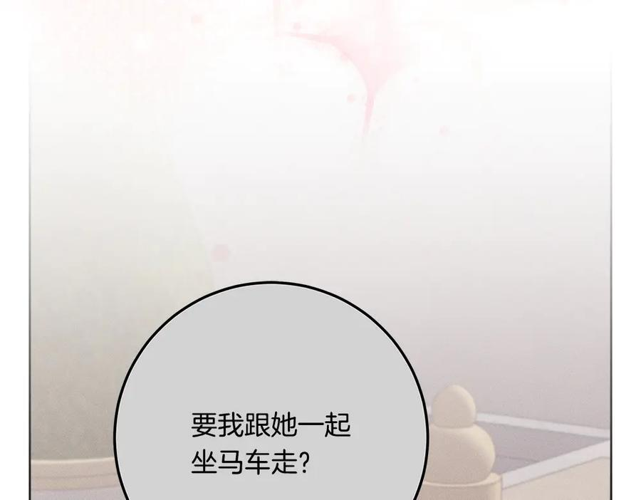 第52话 外婆的朋友居然是她 第104页