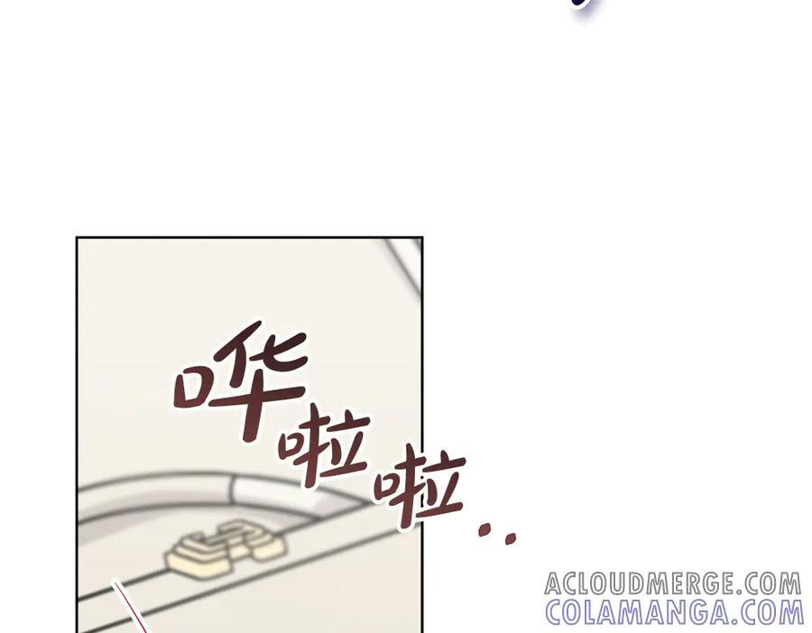 第52话 外婆的朋友居然是她 第117页