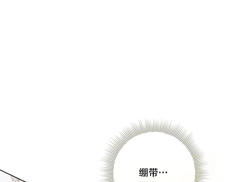 第52话 外婆的朋友居然是她 第123页