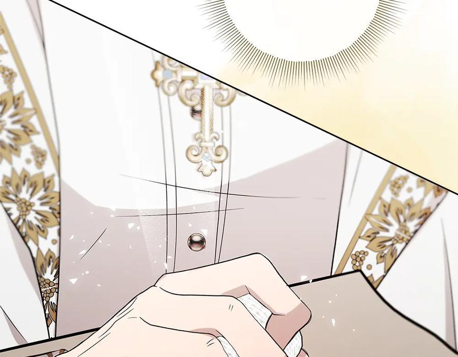 第52话 外婆的朋友居然是她 第124页