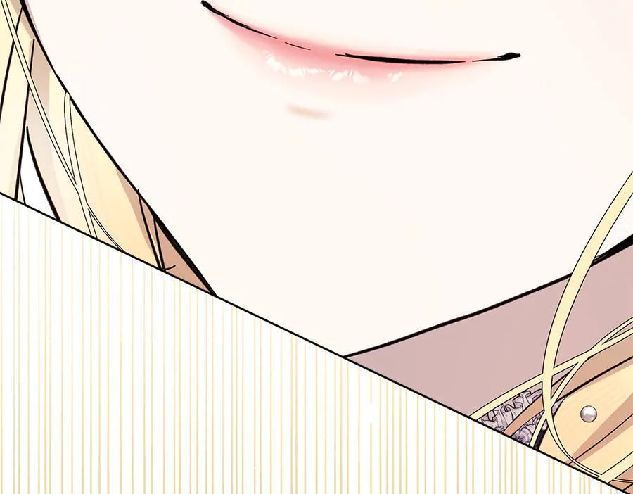 第52话 外婆的朋友居然是她 第128页