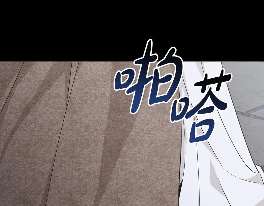 第52话 外婆的朋友居然是她 第150页