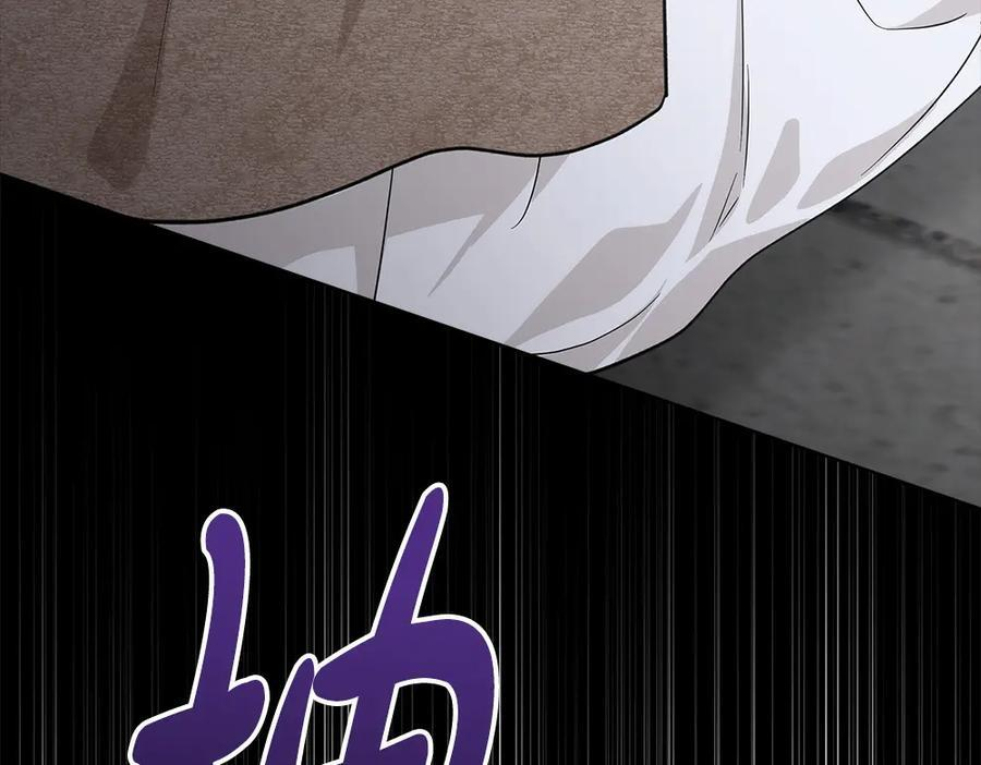 第52话 外婆的朋友居然是她 第151页