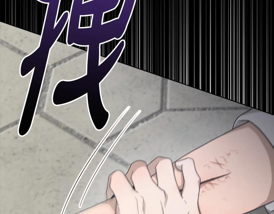 第52话 外婆的朋友居然是她 第152页