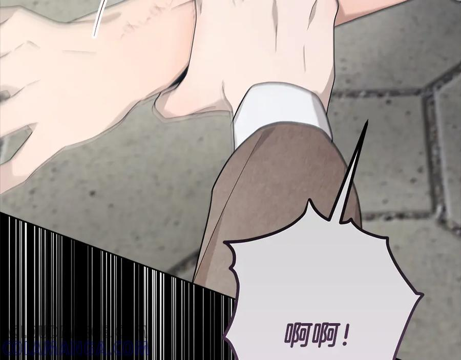 第52话 外婆的朋友居然是她 第153页