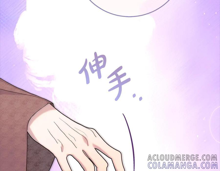 第52话 外婆的朋友居然是她 第169页