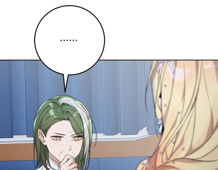 第52话 外婆的朋友居然是她 第178页