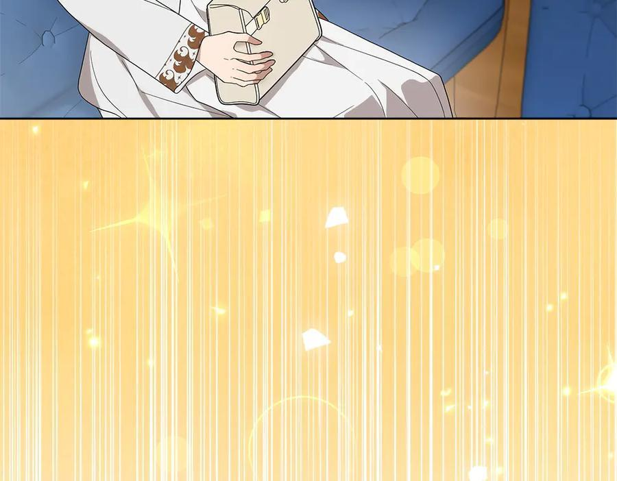 第52话 外婆的朋友居然是她 第206页
