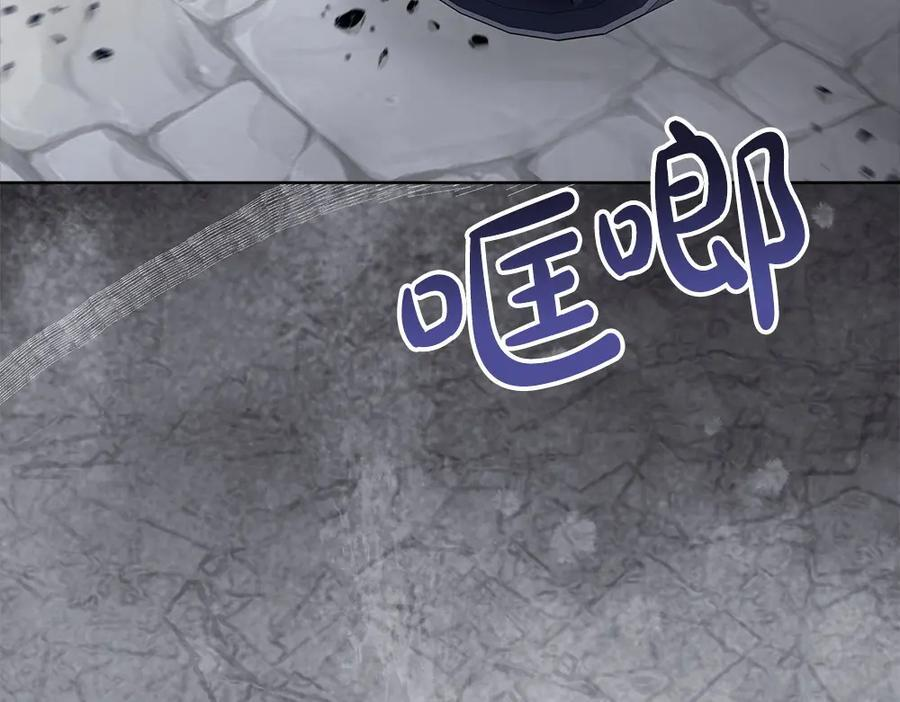 第52话 外婆的朋友居然是她 第210页