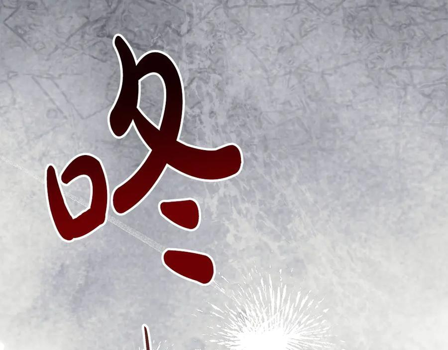 第52话 外婆的朋友居然是她 第211页