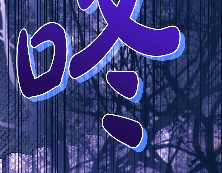 第52话 外婆的朋友居然是她 第218页